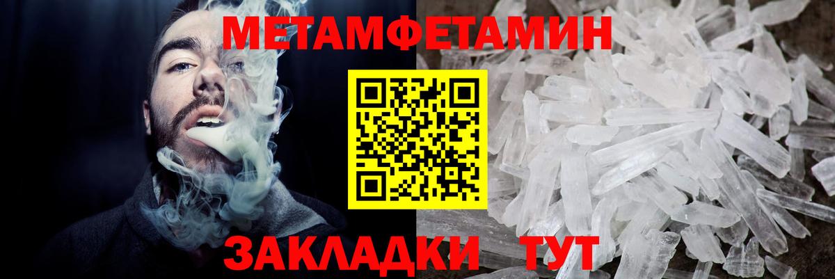 Амфетамин VHQ Новозыбков