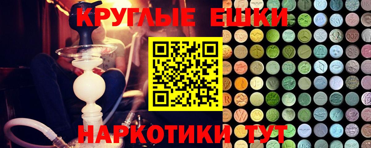 Экстази бентли  Экстази VHQ  Новозыбков  Вход с VPN 