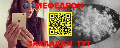 крисы Тара