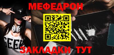 таблы Татарск