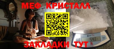 таблы Татарск