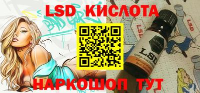 таблы Татарск