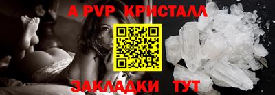 таблы Татарск