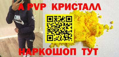 таблы Татарск