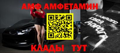 таблы Татарск