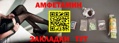 таблы Татарск