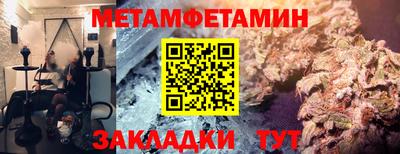 таблы Татарск