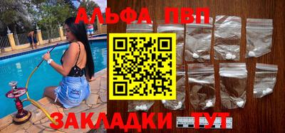 дистиллят марихуана Тверь