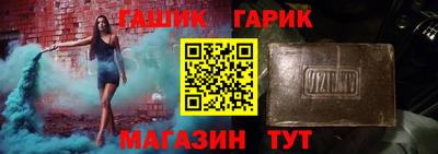 крисы Тара