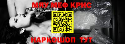 крисы Тара