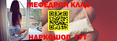 таблы Татарск