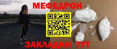 крисы Тара