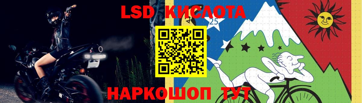 ЛСД экстази ecstasy  Вход с VPN  LSD-25 экстази кислота  Новозыбков 